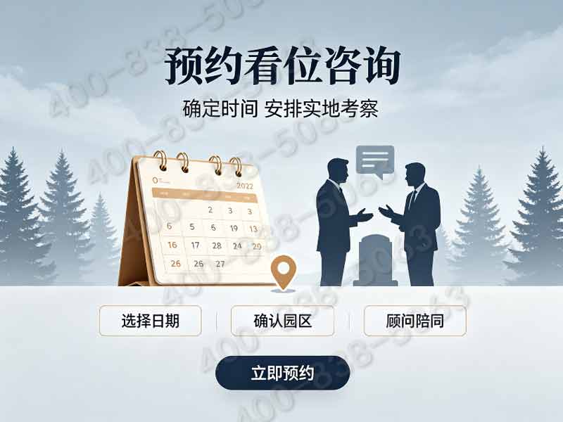 灵山宝塔陵园八角墓碑八面刻字内容解析